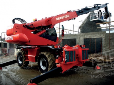 Аренда телескопического погрузчика Manitou MRT-X 2150