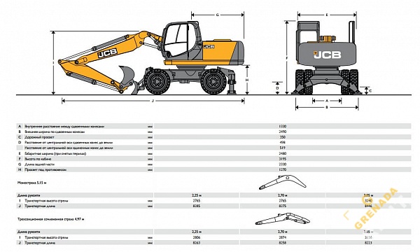 Аренда колесного экскаватора JCB JS 160W thumbnail 8