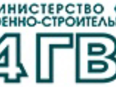 Аренда экскаватора-погрузчика