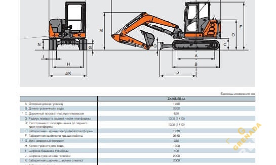 Аренда мини-экскаватора Hitachi ZX65USB-5A thumbnail 4