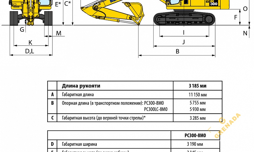 Гусеничный экскаватор Komatsu PC300 thumbnail 7